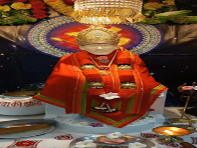 Shri Sainath Mukteshwar Dham